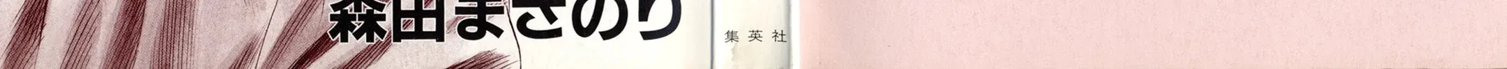 Read Rookies chapter 216 image 3 on Lezhin