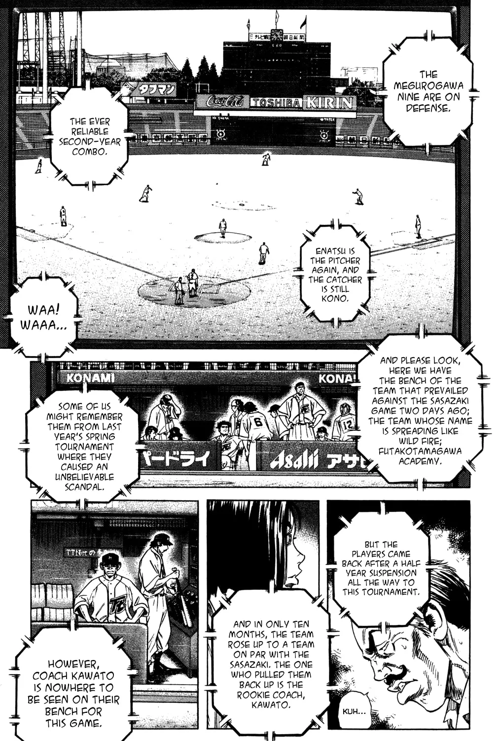Read Rookies chapter 216 image 36 on Lezhin