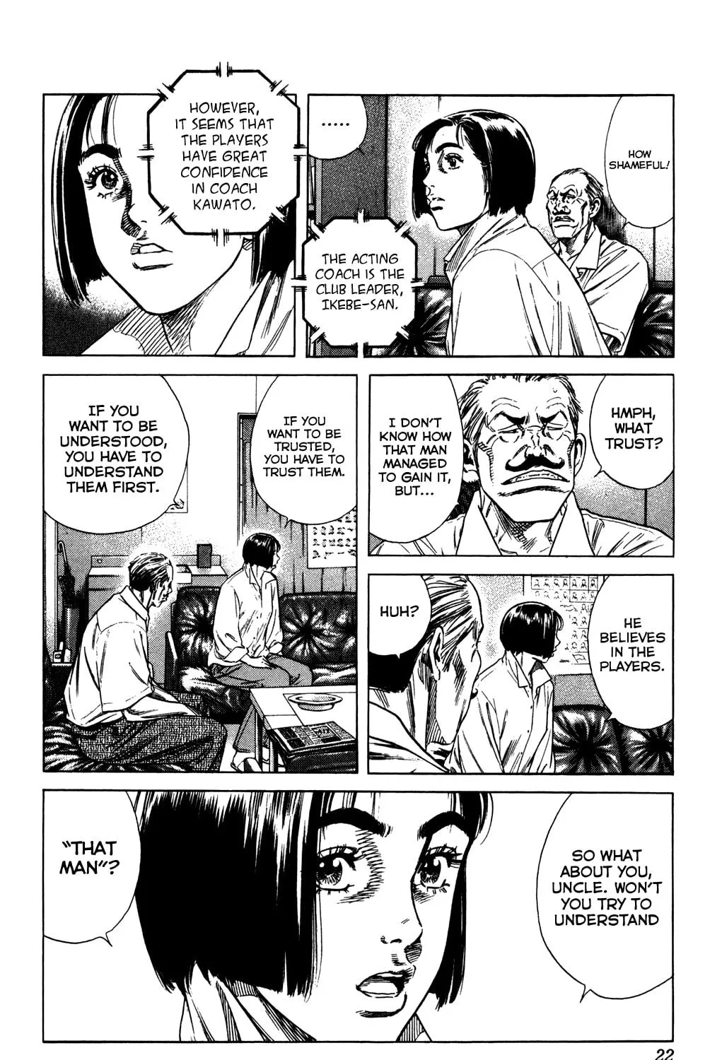 Read Rookies chapter 216 image 38 on Lezhin