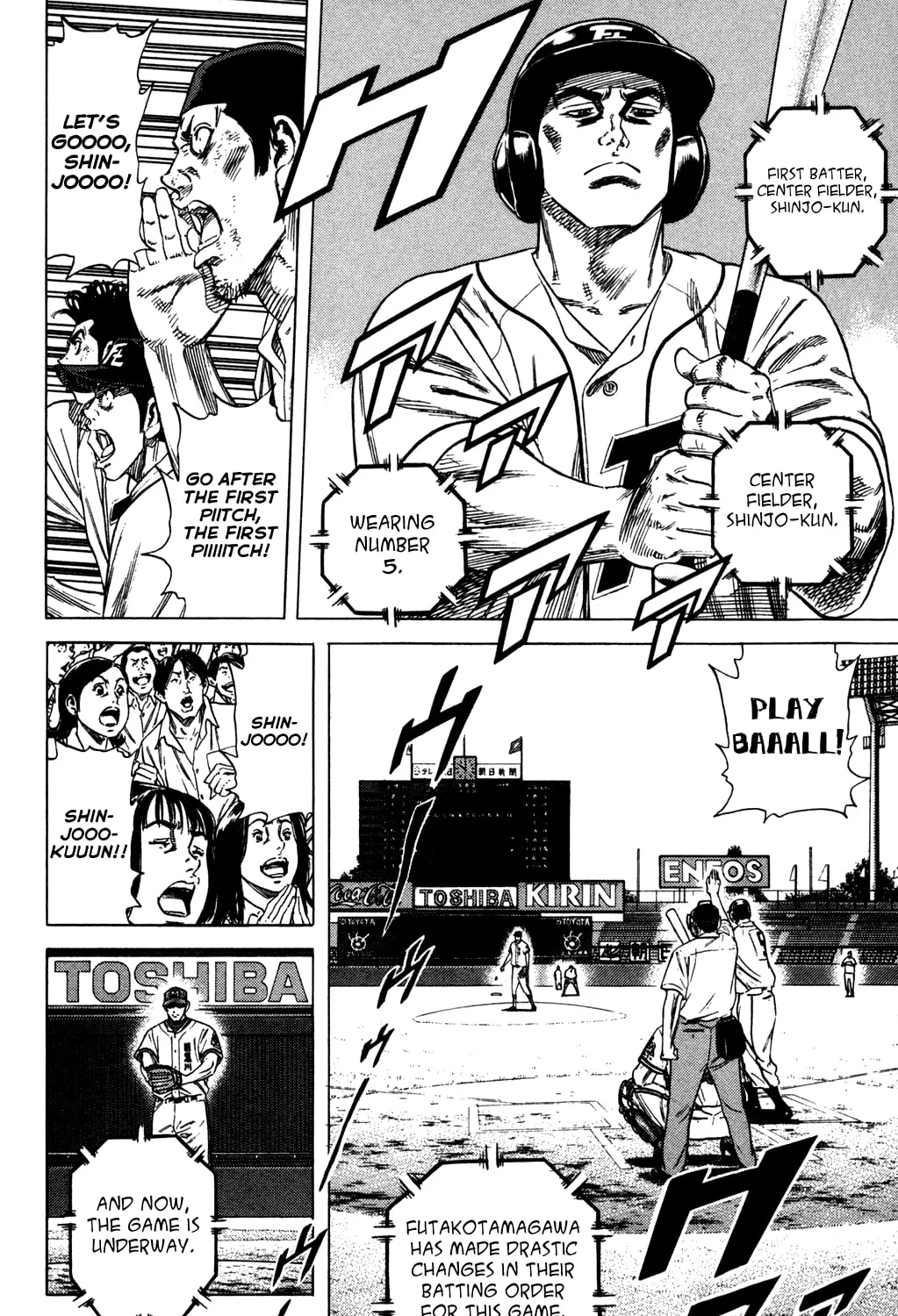 Read Rookies chapter 216 image 42 on Lezhin