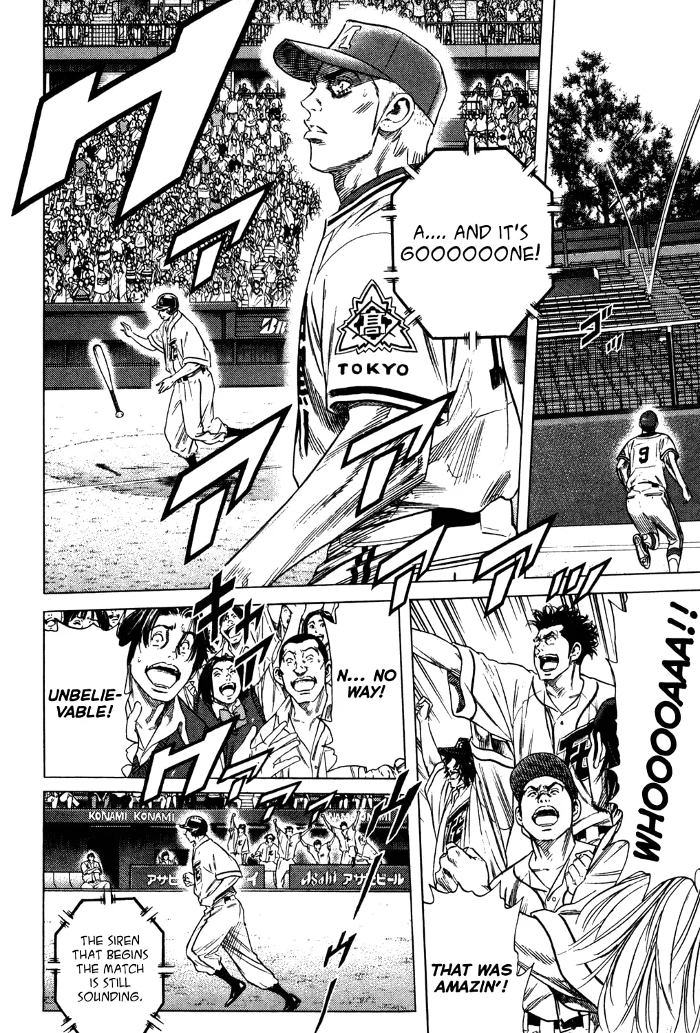 Read Rookies chapter 216 image 50 on Lezhin