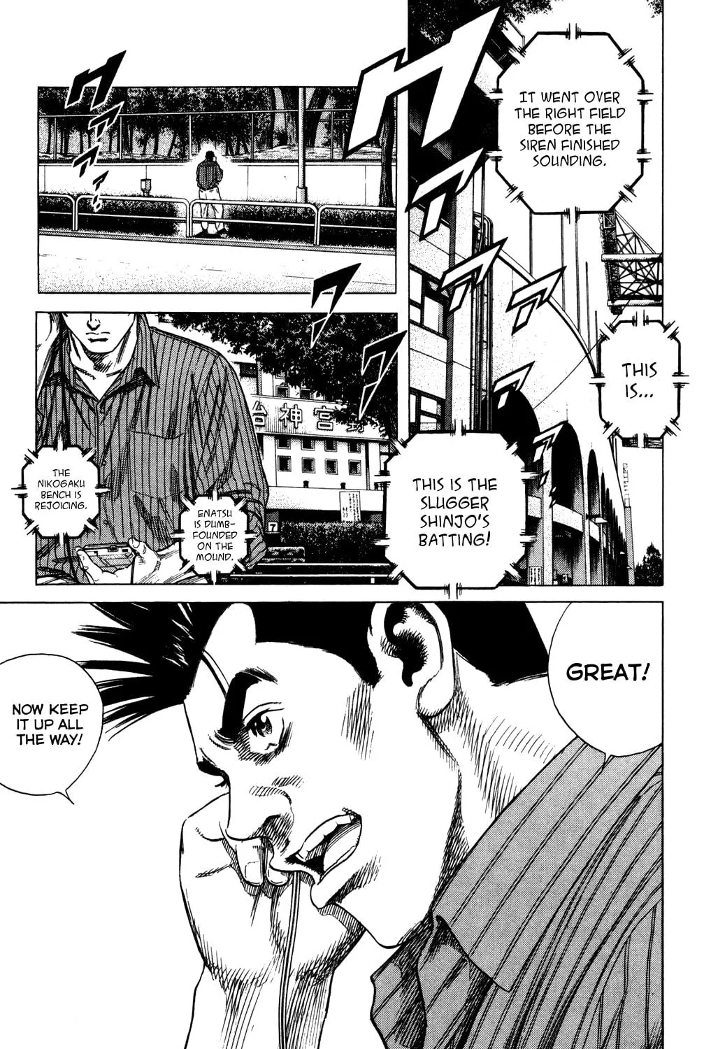 Read Rookies chapter 216 image 52 on Lezhin