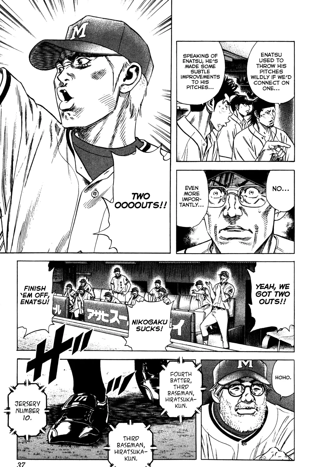Read Rookies chapter 217 image 12 on Lezhin