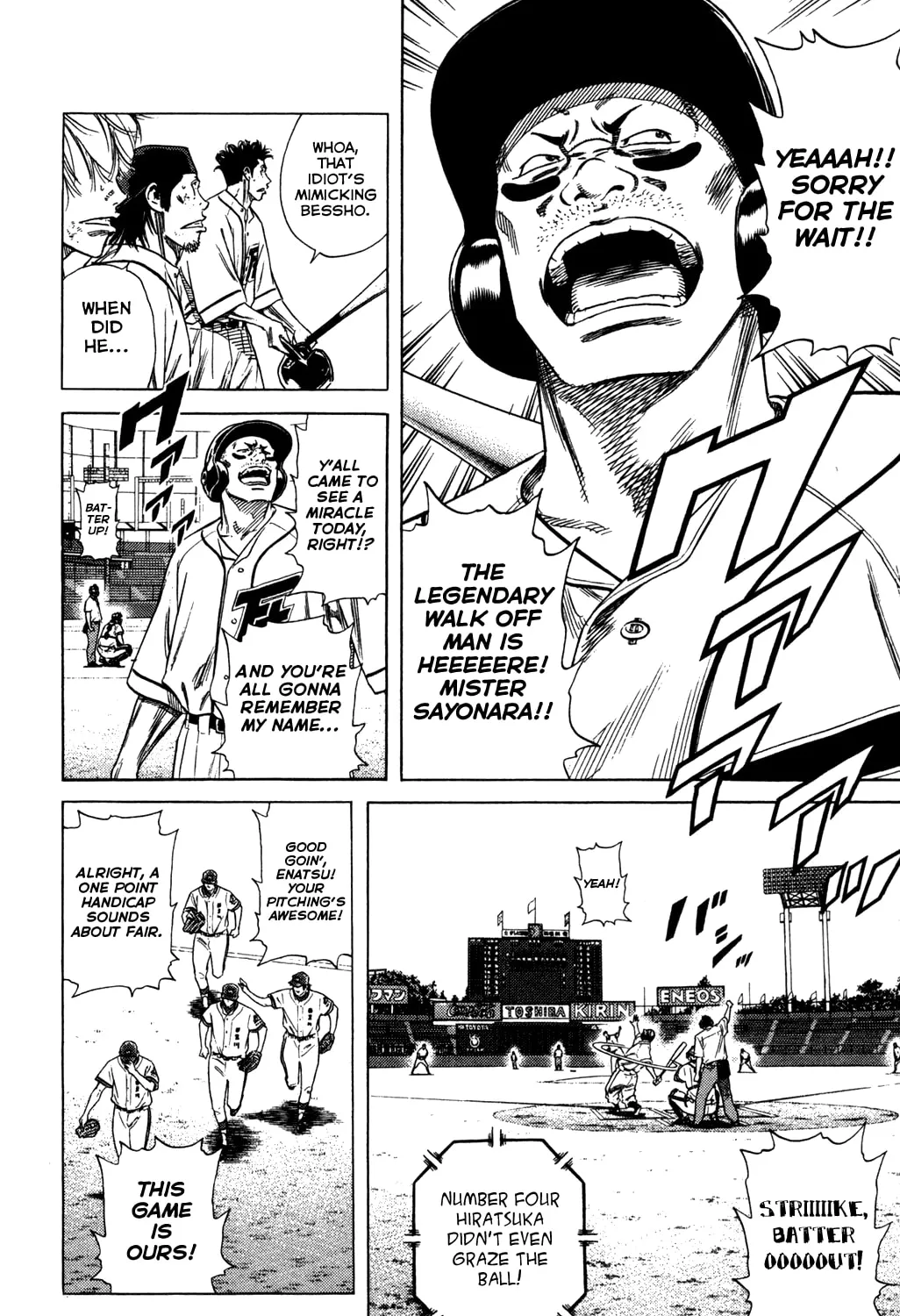 Read Rookies chapter 217 image 14 on Lezhin