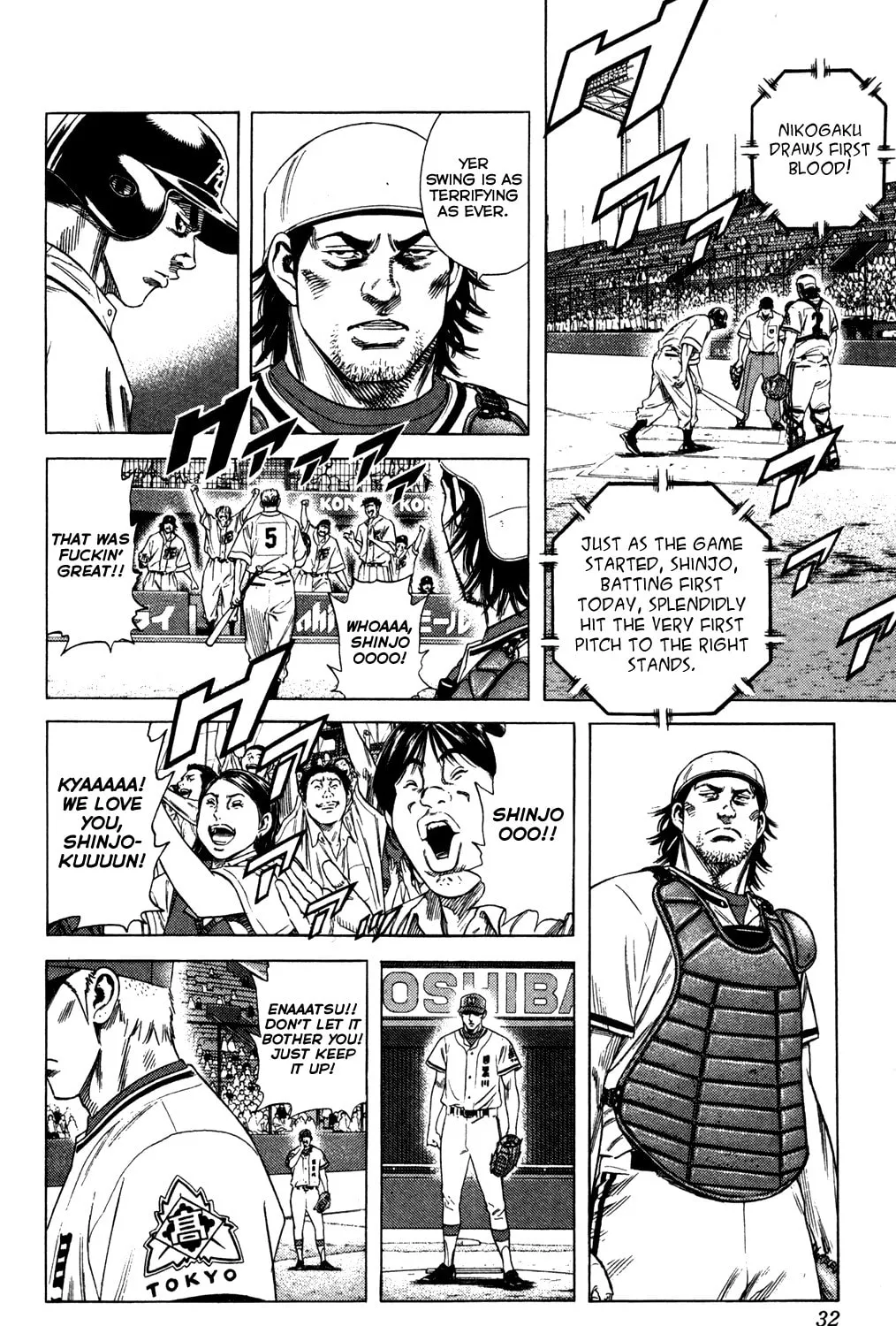 Read Rookies chapter 217 image 2 on Lezhin