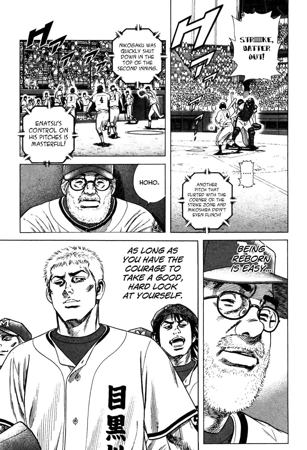 Read Rookies chapter 217 image 28 on Lezhin