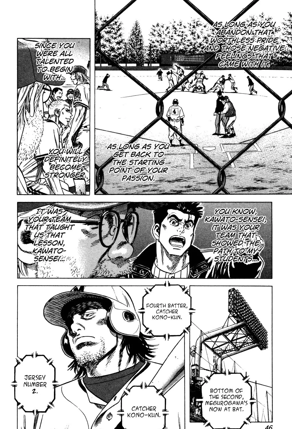 Read Rookies chapter 217 image 30 on Lezhin