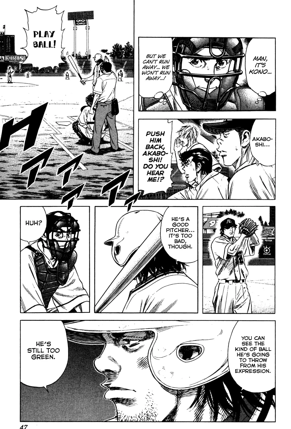 Read Rookies chapter 217 image 32 on Lezhin