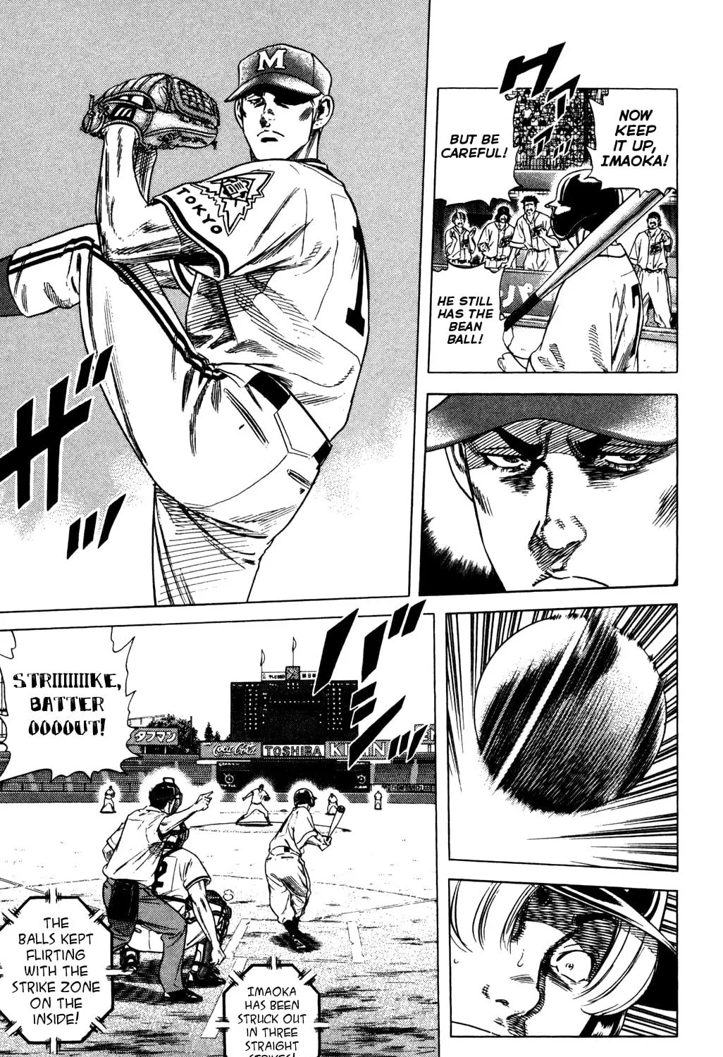 Read Rookies chapter 217 image 4 on Lezhin