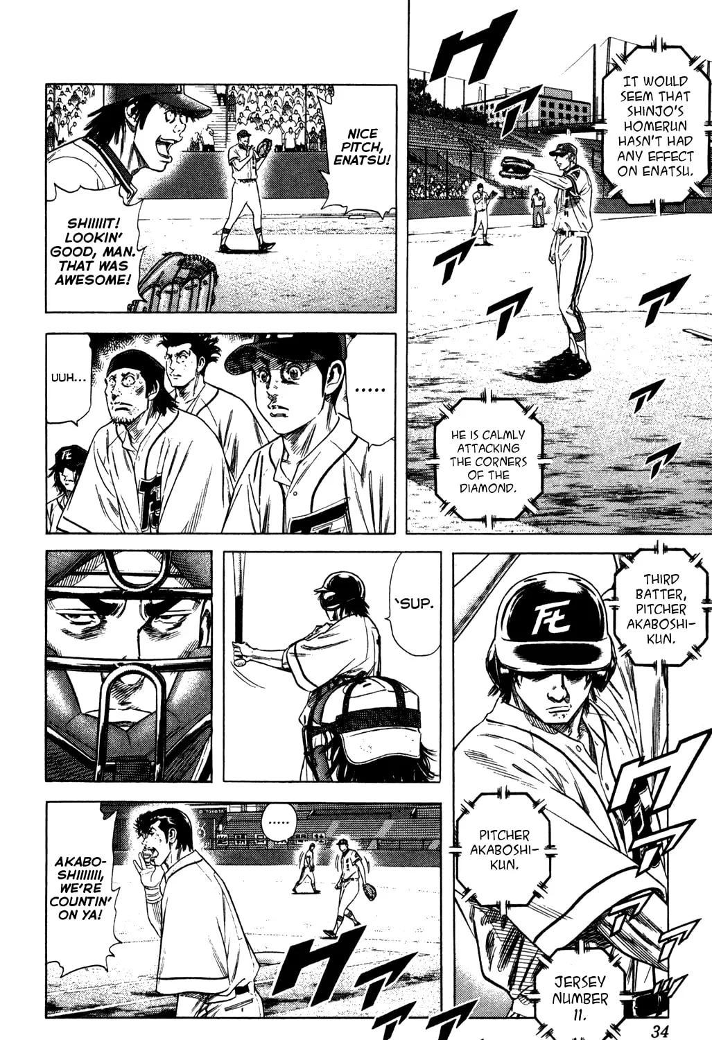 Read Rookies chapter 217 image 6 on Lezhin