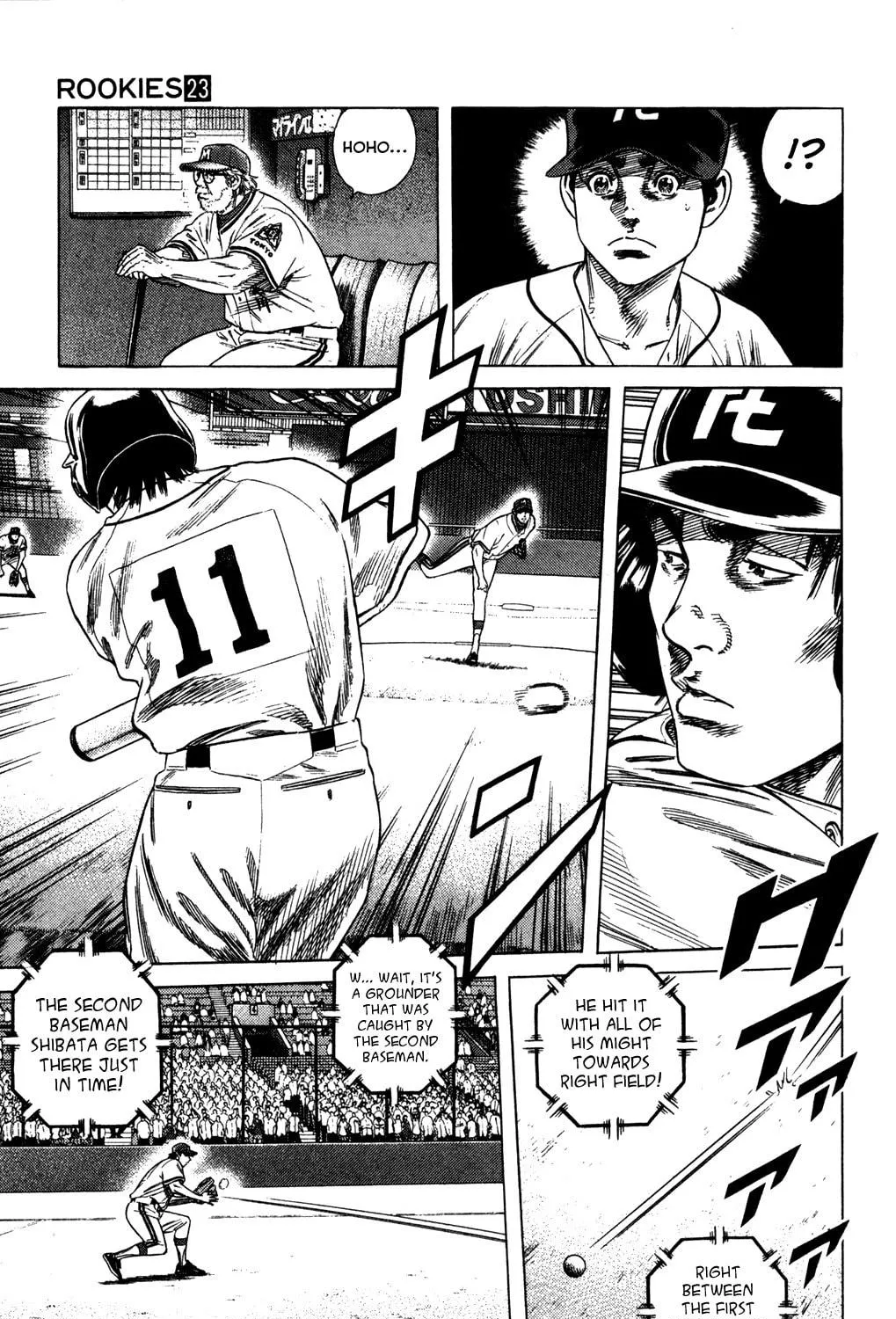 Read Rookies chapter 217 image 8 on Lezhin