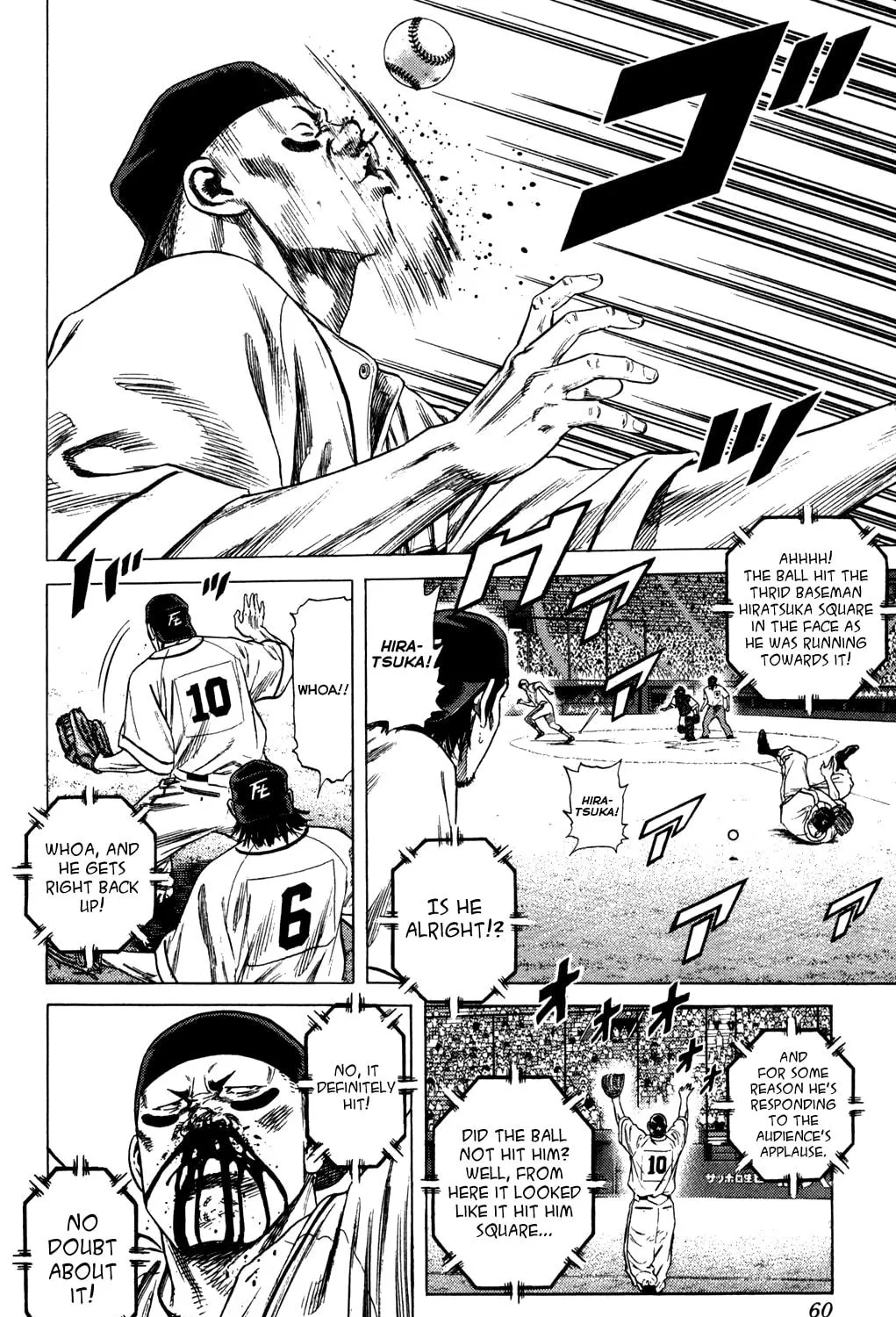 Read Rookies chapter 218 image 16 on Lezhin