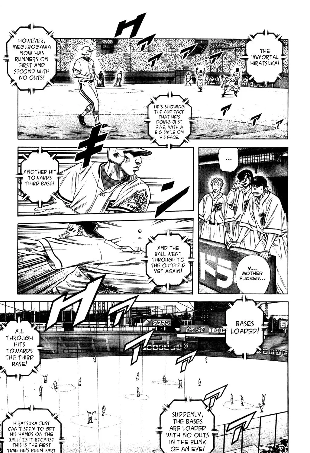 Read Rookies chapter 218 image 18 on Lezhin