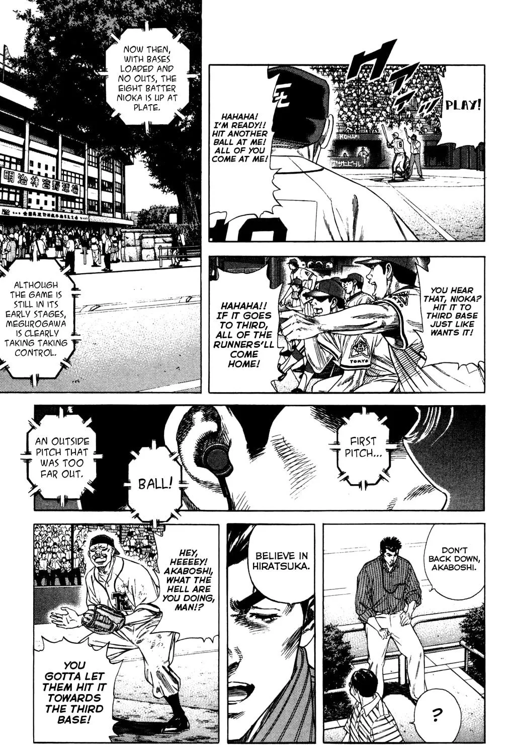 Read Rookies chapter 218 image 22 on Lezhin