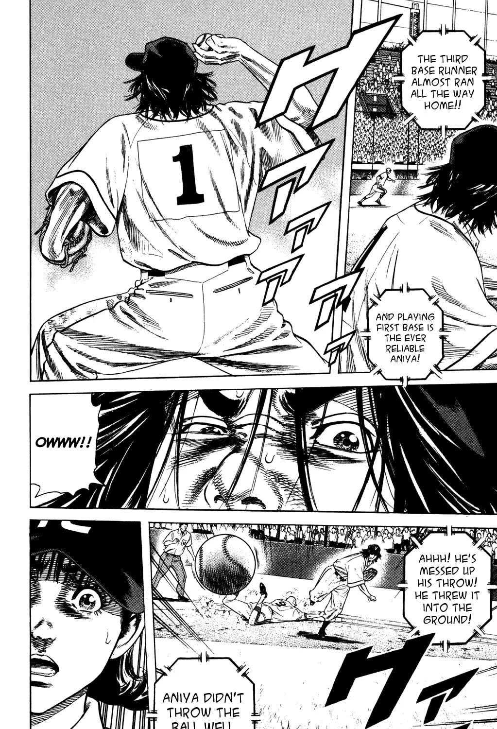 Read Rookies chapter 218 image 32 on Lezhin