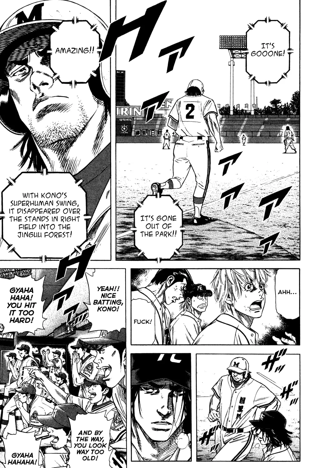 Read Rookies chapter 218 image 6 on Lezhin