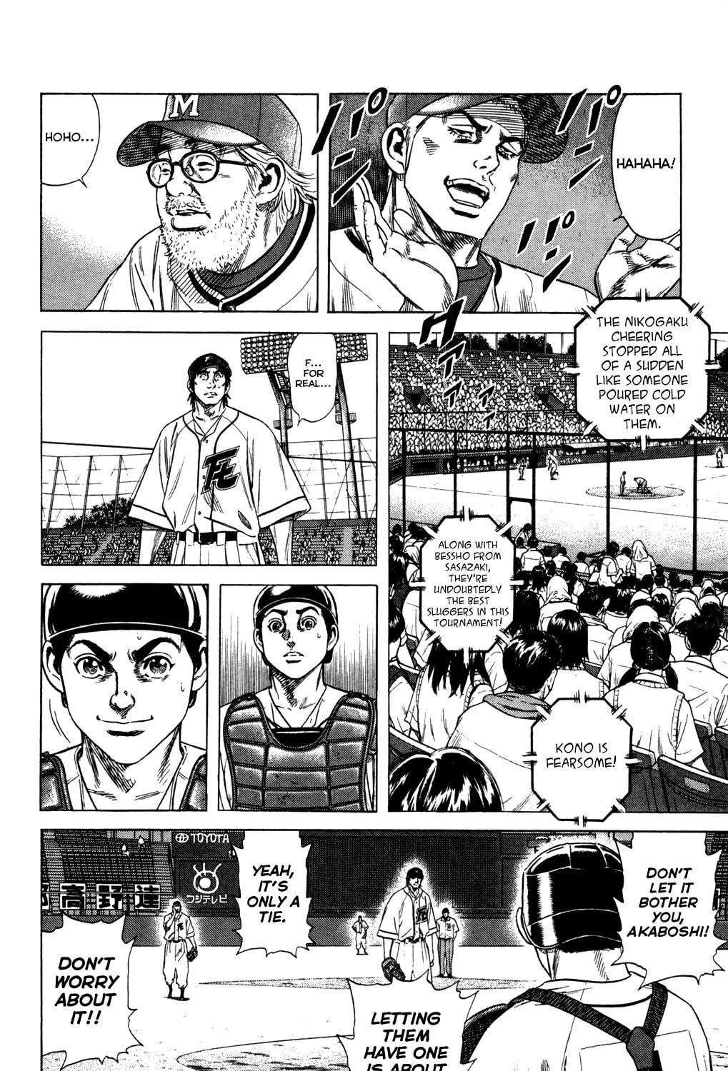 Read Rookies chapter 218 image 8 on Lezhin
