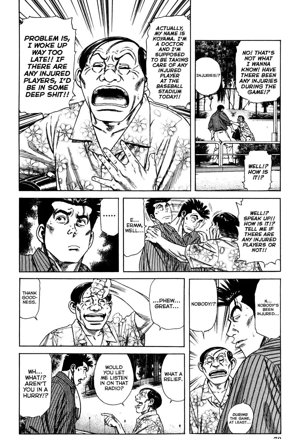 Read Rookies chapter 219 image 10 on Lezhin
