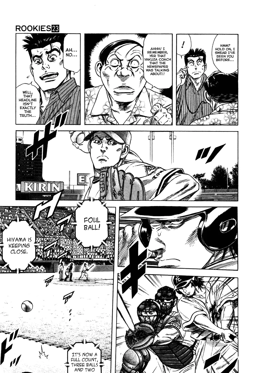 Read Rookies chapter 219 image 12 on Lezhin