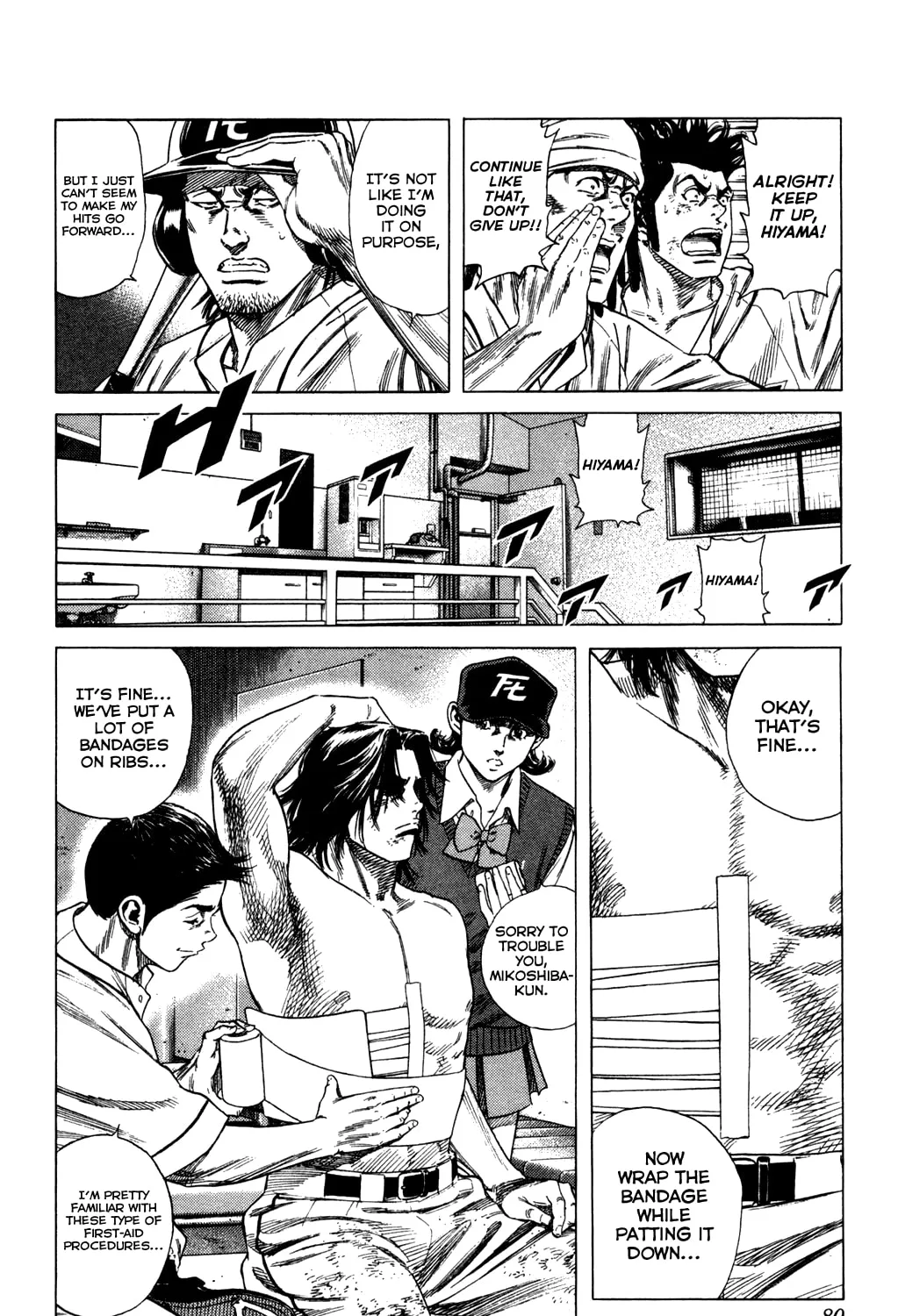 Read Rookies chapter 219 image 14 on Lezhin