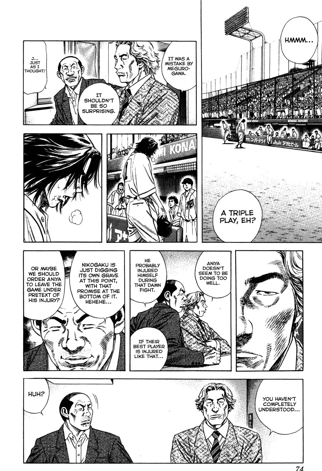 Read Rookies chapter 219 image 2 on Lezhin