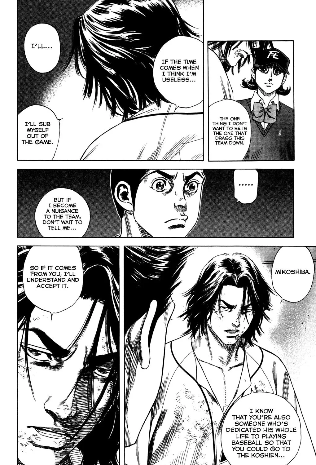 Read Rookies chapter 219 image 22 on Lezhin