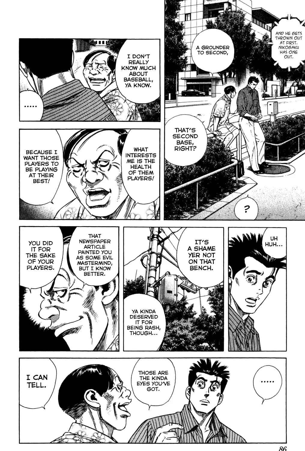 Read Rookies chapter 219 image 26 on Lezhin