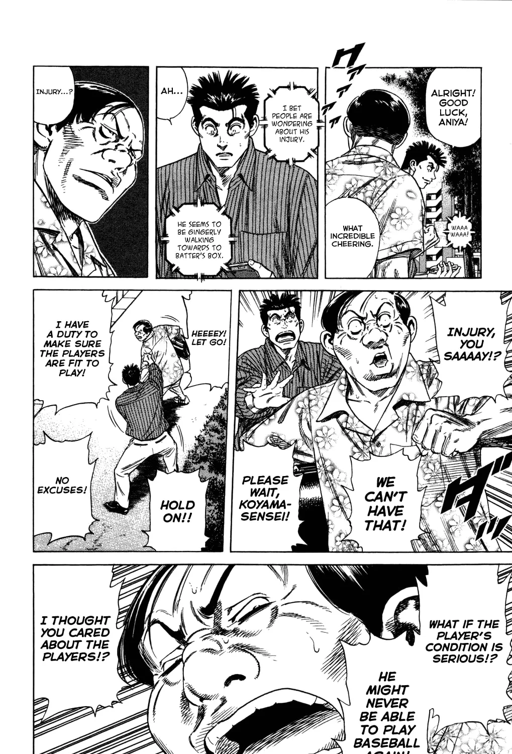 Read Rookies chapter 219 image 30 on Lezhin