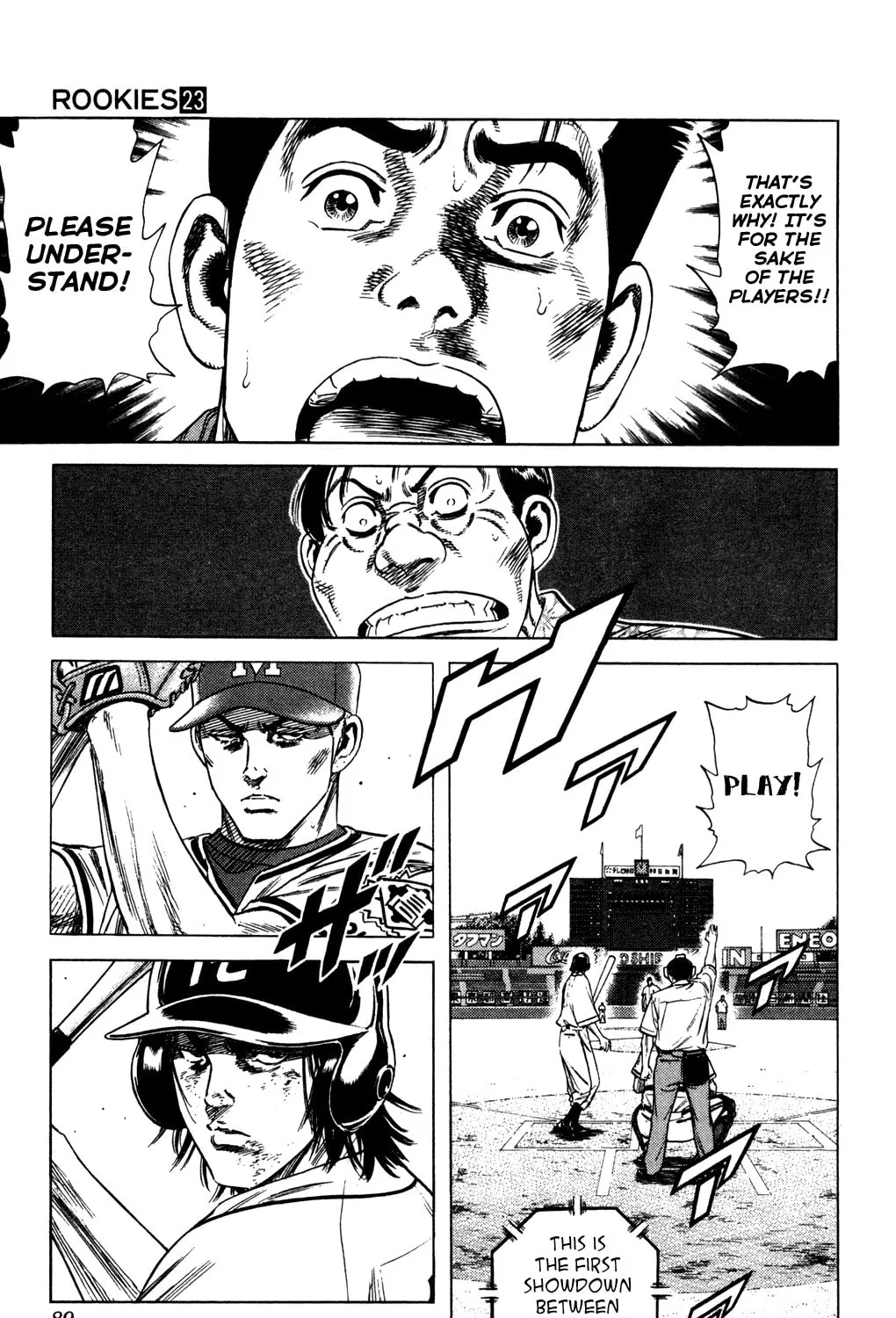 Read Rookies chapter 219 image 32 on Lezhin
