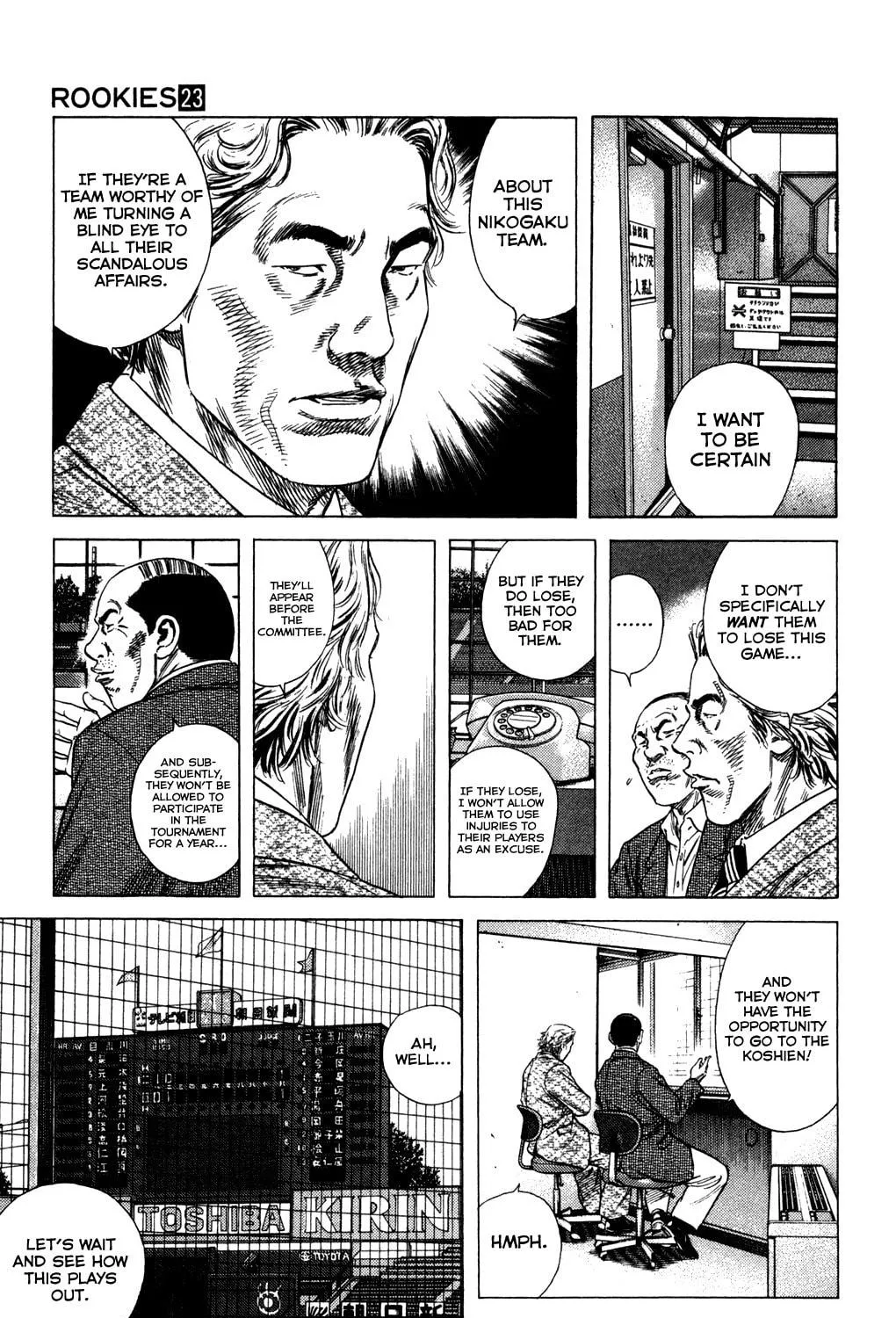 Read Rookies chapter 219 image 4 on Lezhin