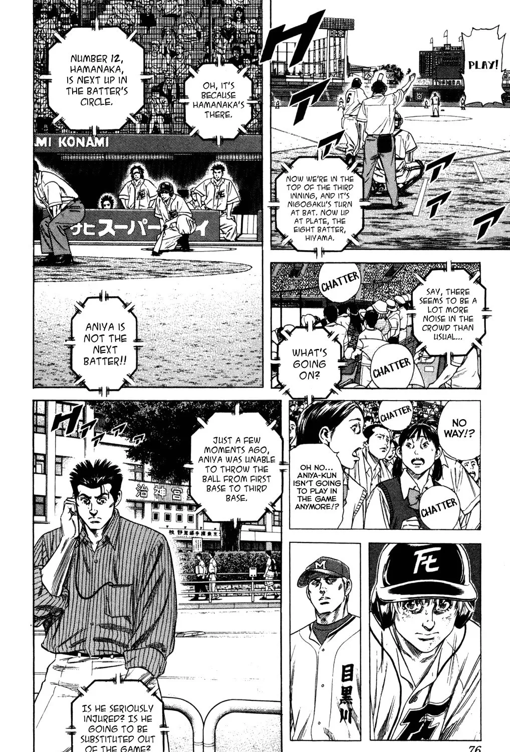 Read Rookies chapter 219 image 6 on Lezhin