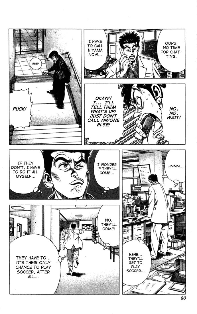 Read Rookies chapter 22 image 13 on Lezhin
