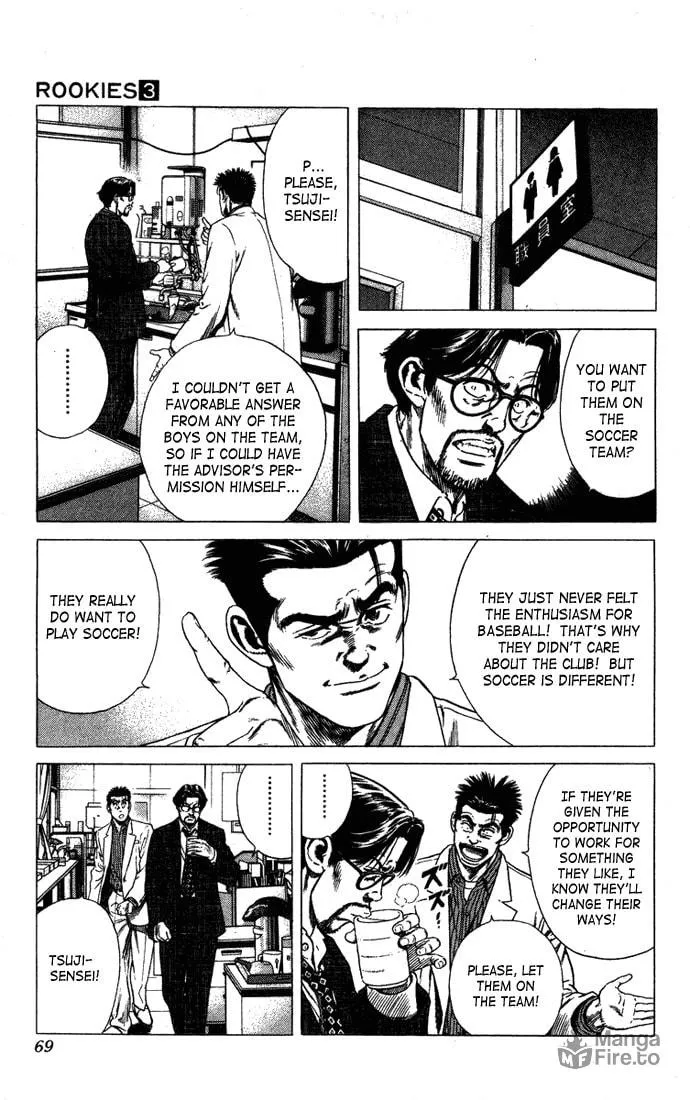 Read Rookies chapter 22 image 2 on Lezhin