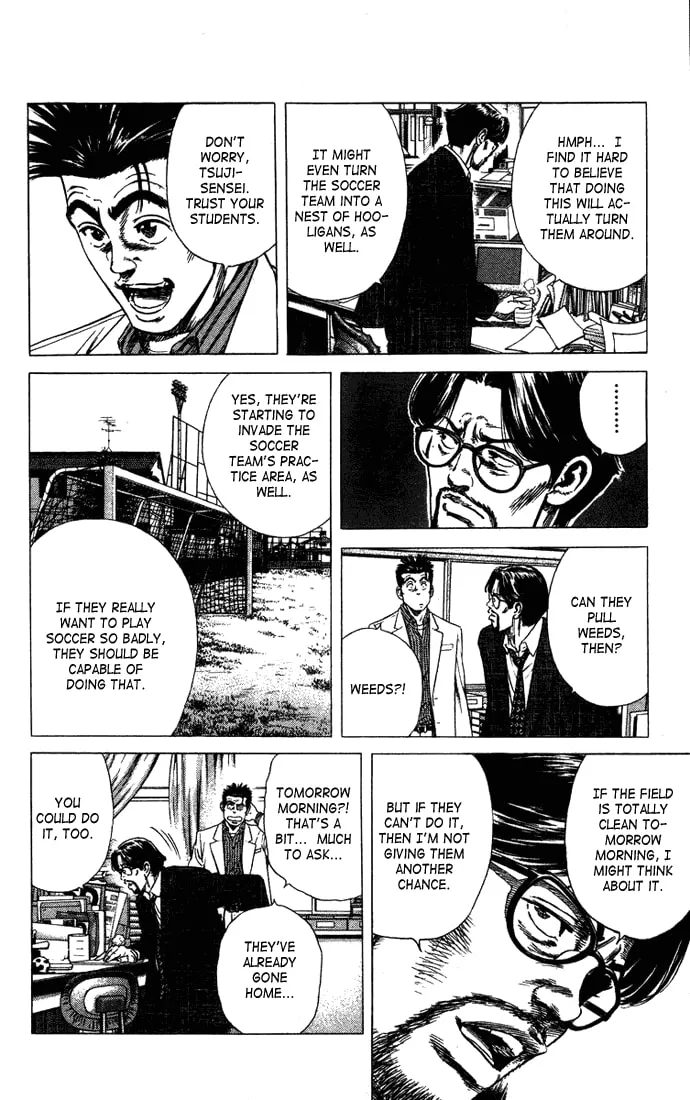 Read Rookies chapter 22 image 3 on Lezhin