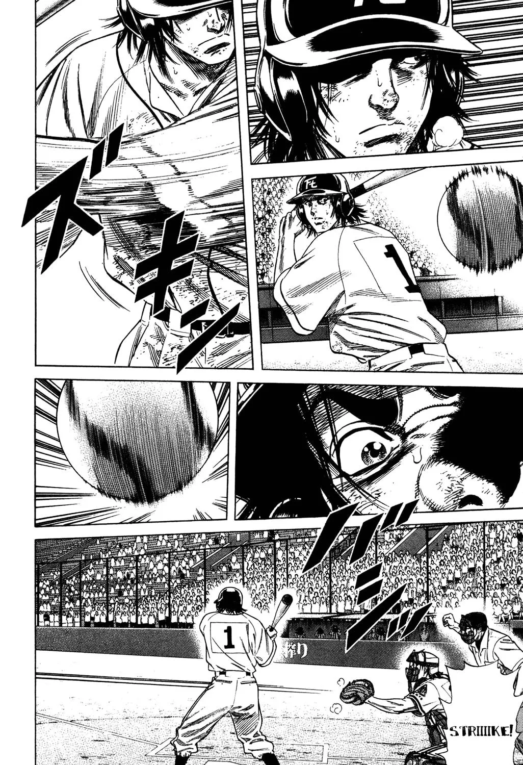 Read Rookies chapter 220 image 10 on Lezhin
