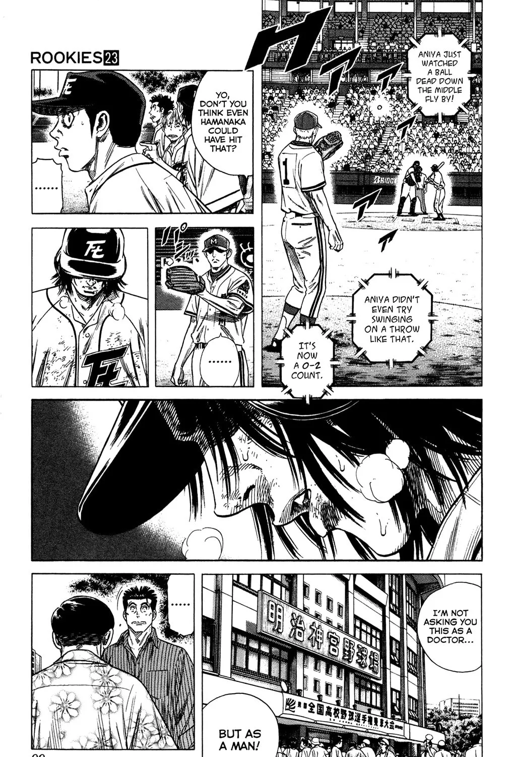 Read Rookies chapter 220 image 12 on Lezhin