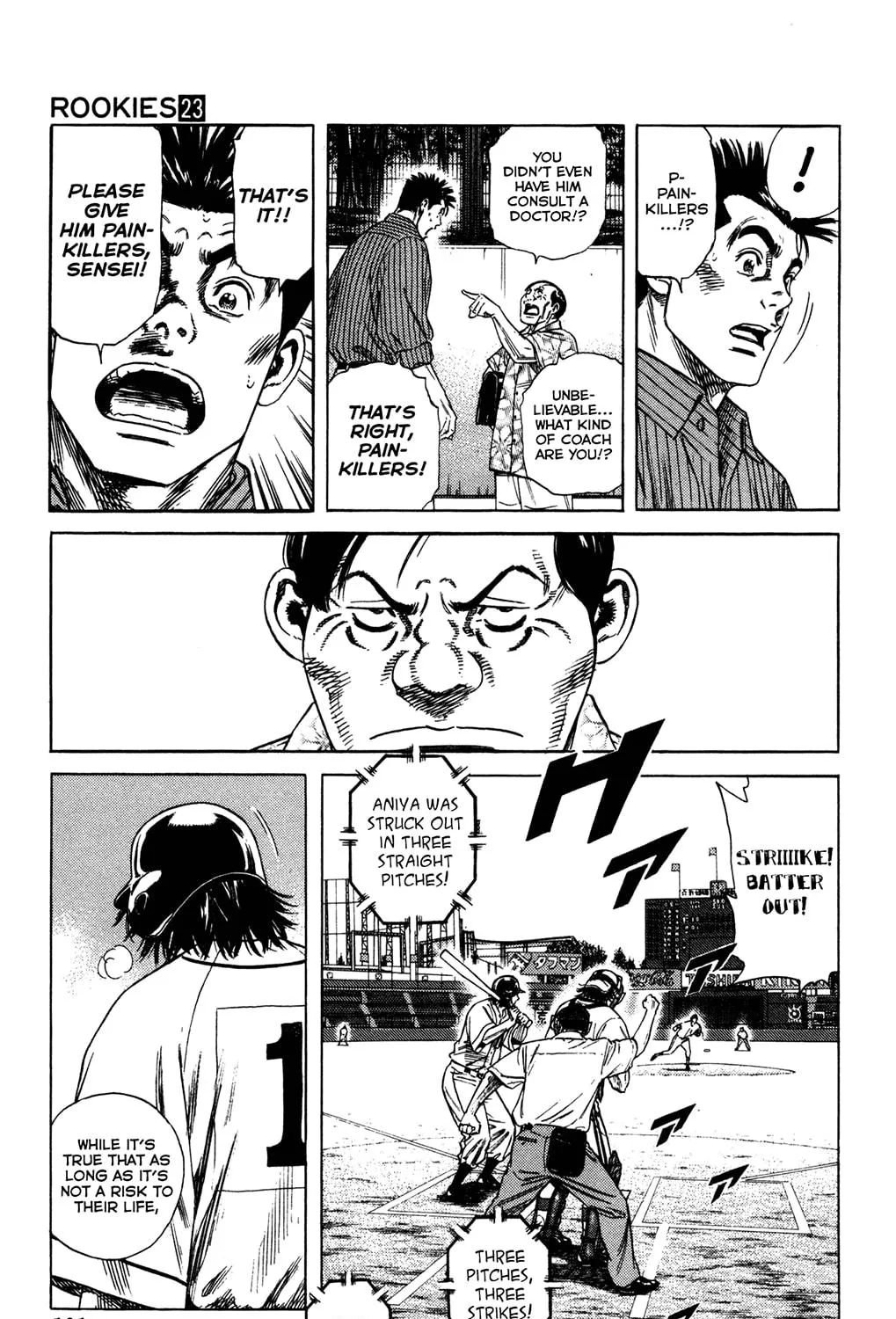 Read Rookies chapter 220 image 16 on Lezhin