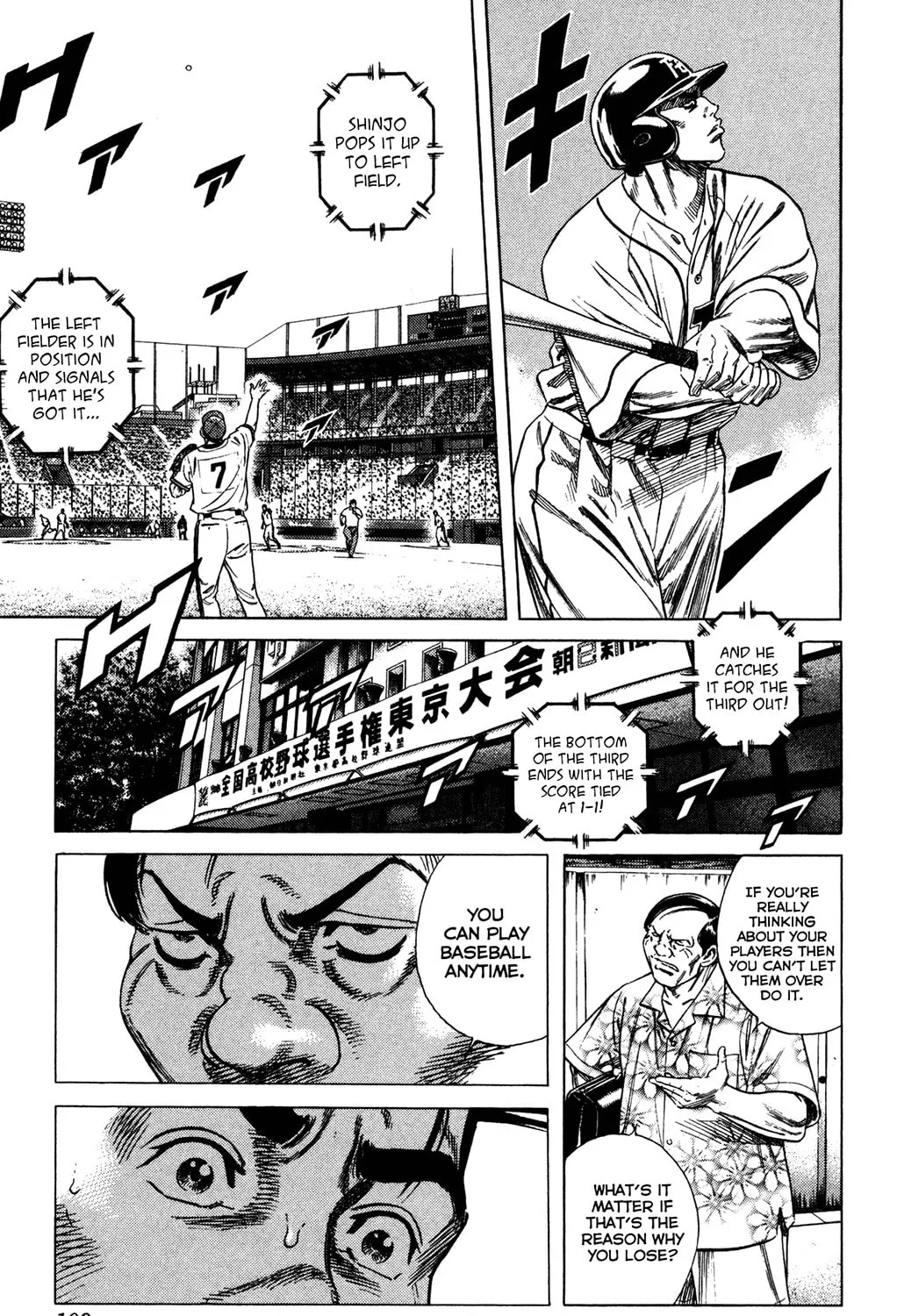 Read Rookies chapter 220 image 20 on Lezhin
