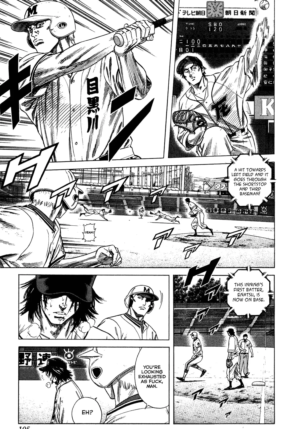 Read Rookies chapter 220 image 24 on Lezhin