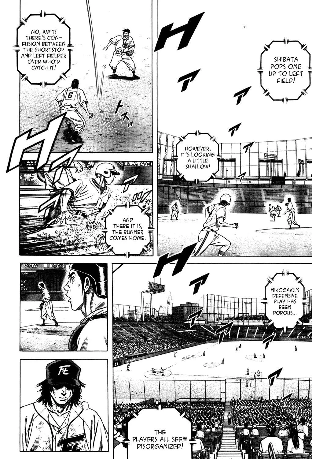 Read Rookies chapter 220 image 34 on Lezhin