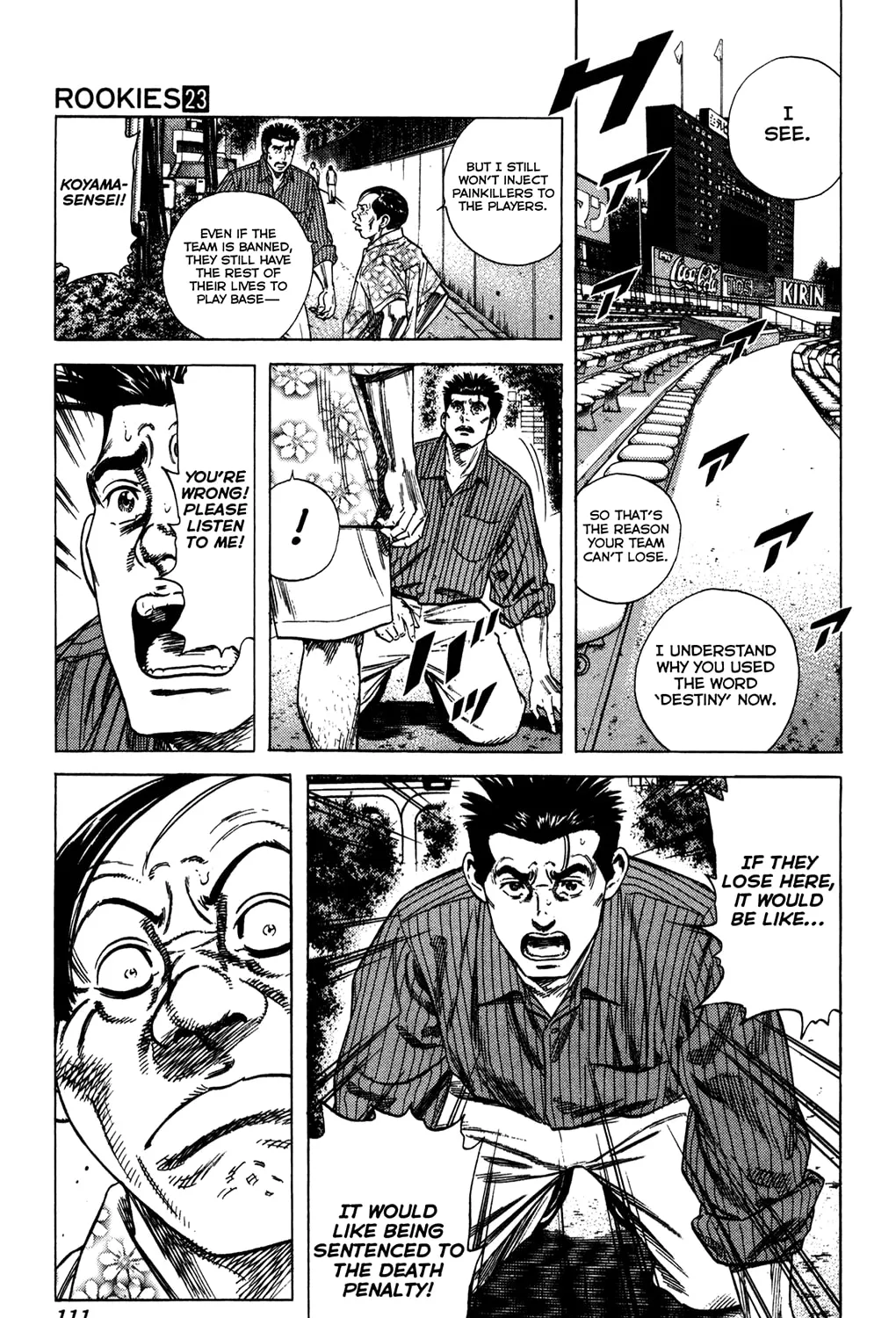 Read Rookies chapter 220 image 36 on Lezhin