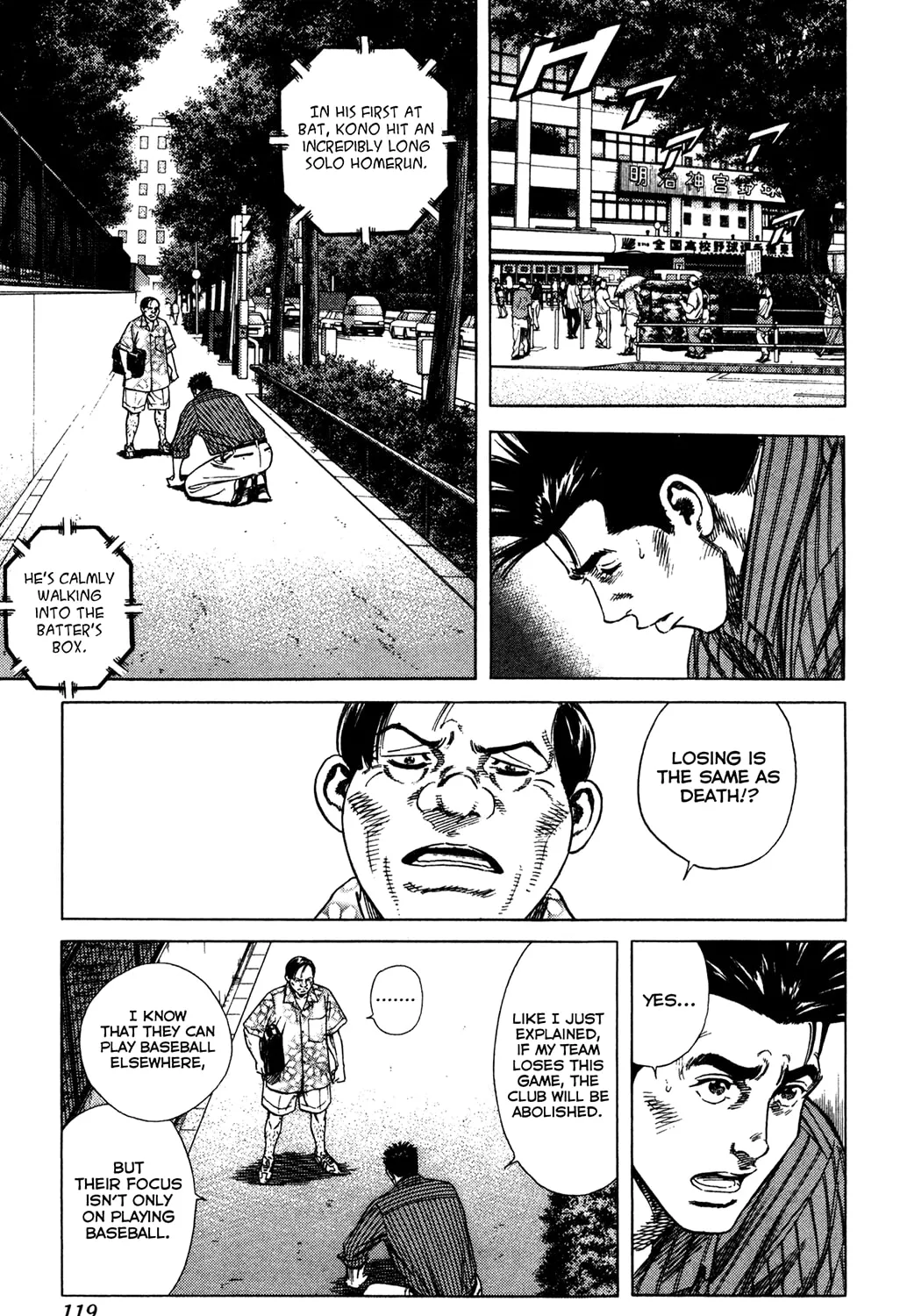 Read Rookies chapter 221 image 12 on Lezhin
