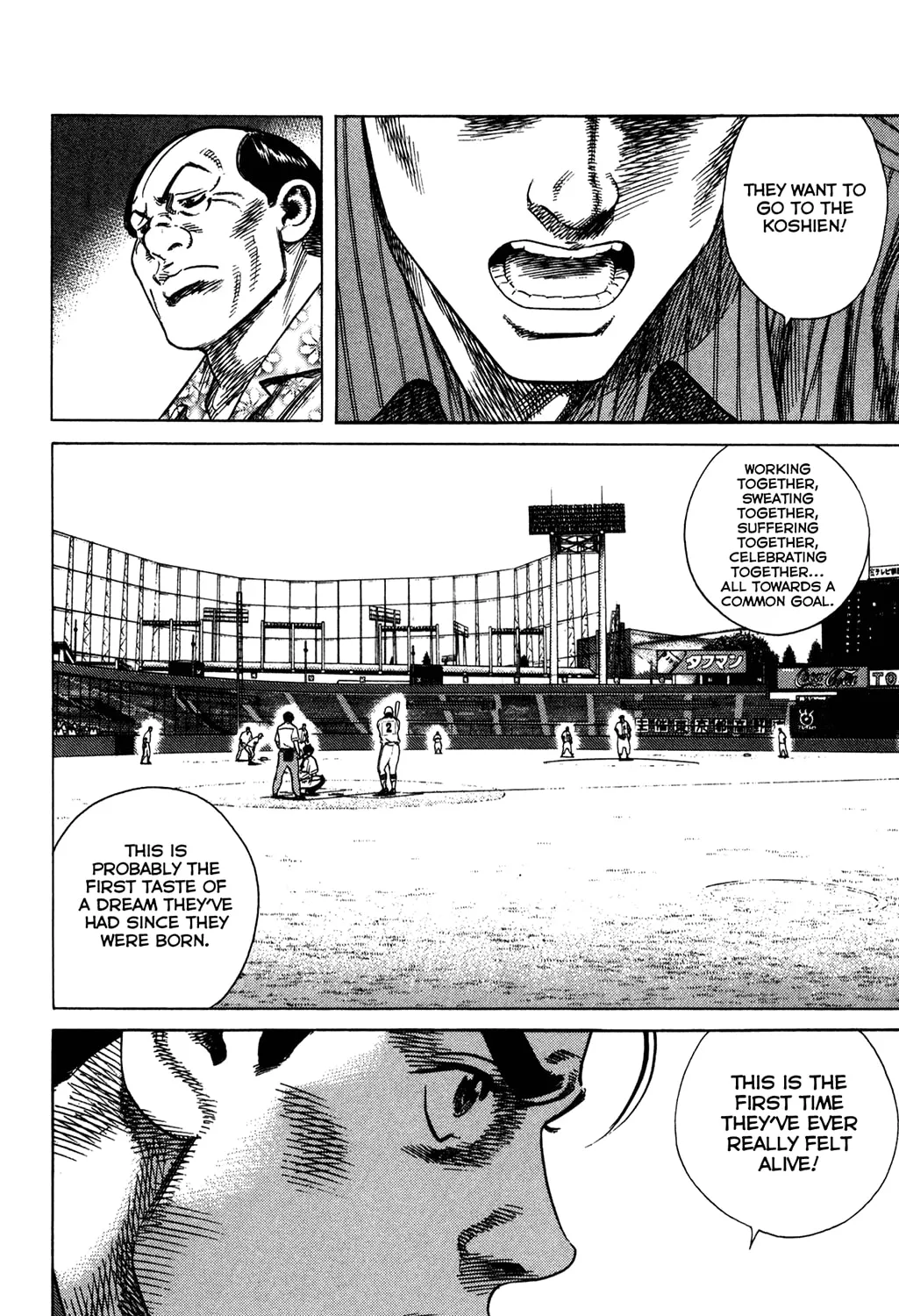 Read Rookies chapter 221 image 14 on Lezhin