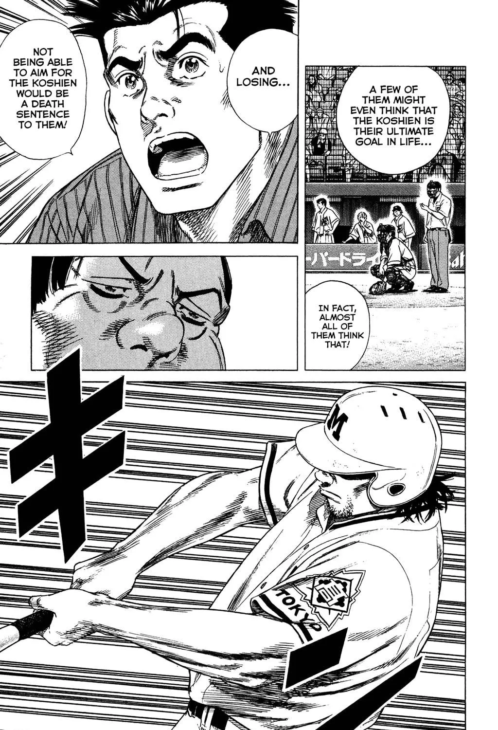 Read Rookies chapter 221 image 16 on Lezhin