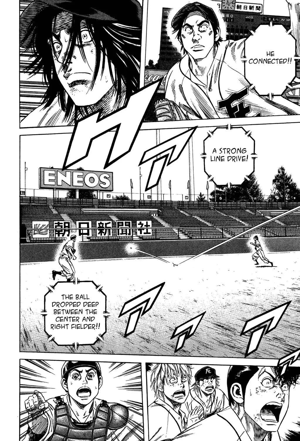 Read Rookies chapter 221 image 18 on Lezhin
