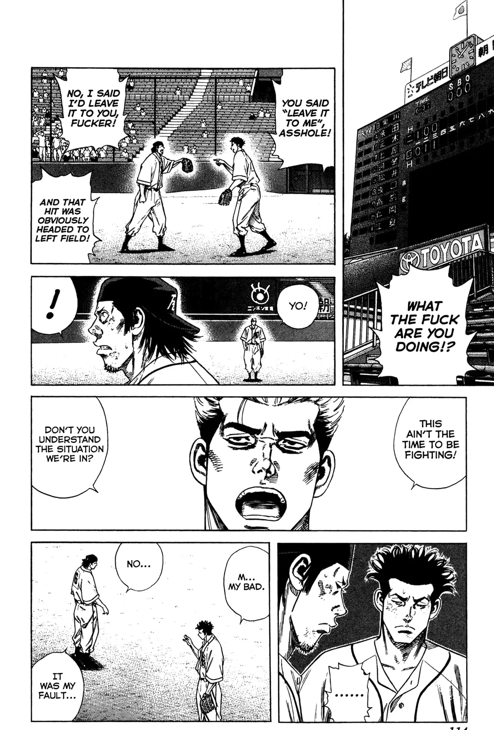 Read Rookies chapter 221 image 2 on Lezhin