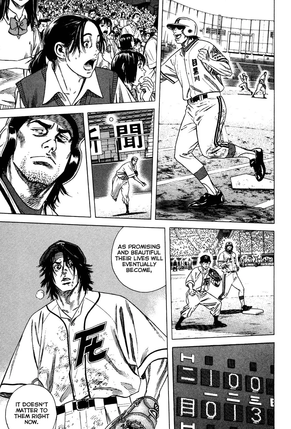 Read Rookies chapter 221 image 20 on Lezhin