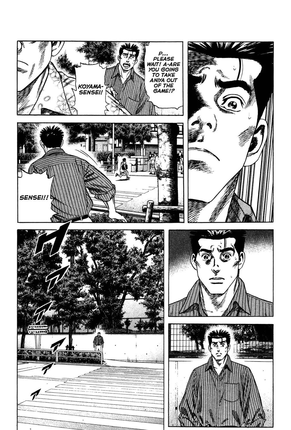 Read Rookies chapter 221 image 30 on Lezhin