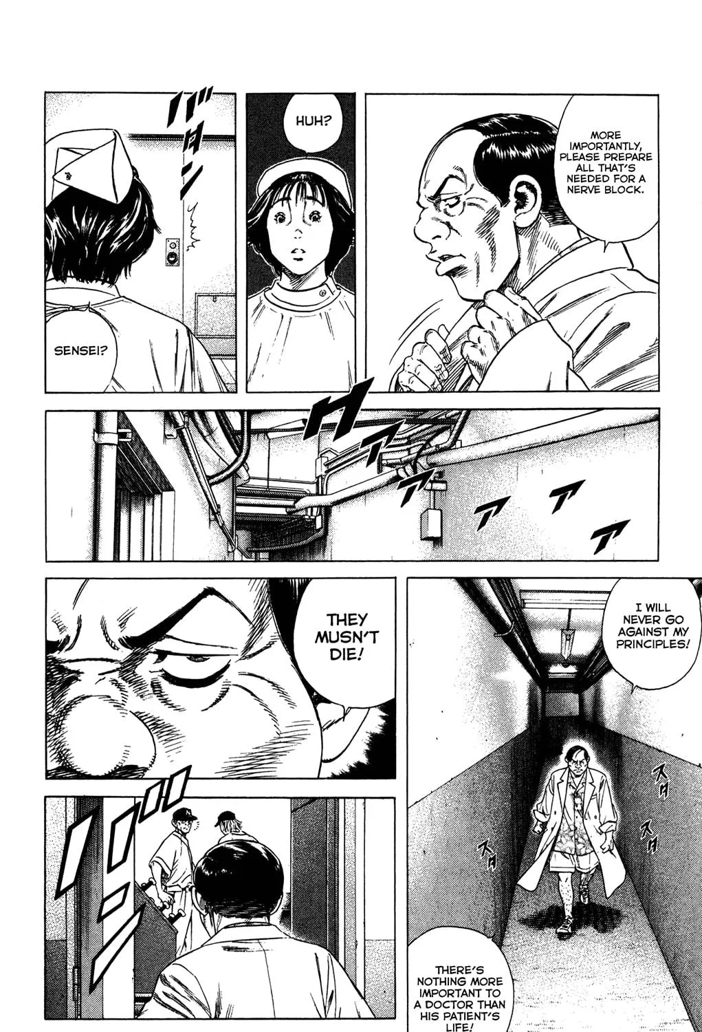 Read Rookies chapter 221 image 34 on Lezhin
