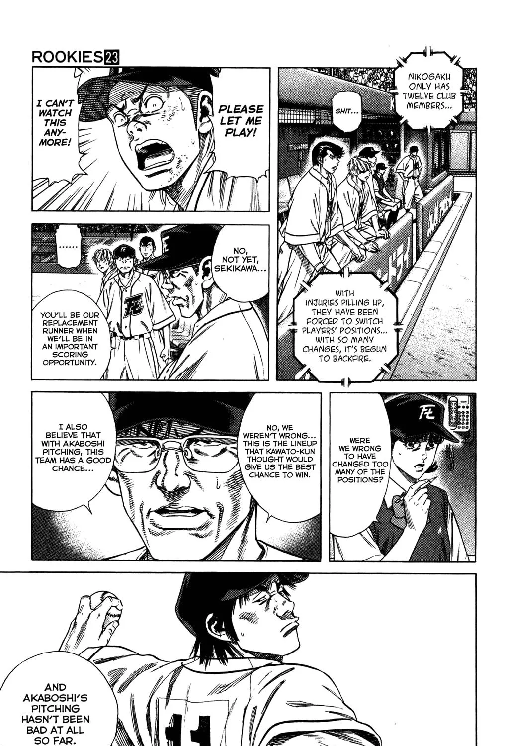 Read Rookies chapter 221 image 4 on Lezhin